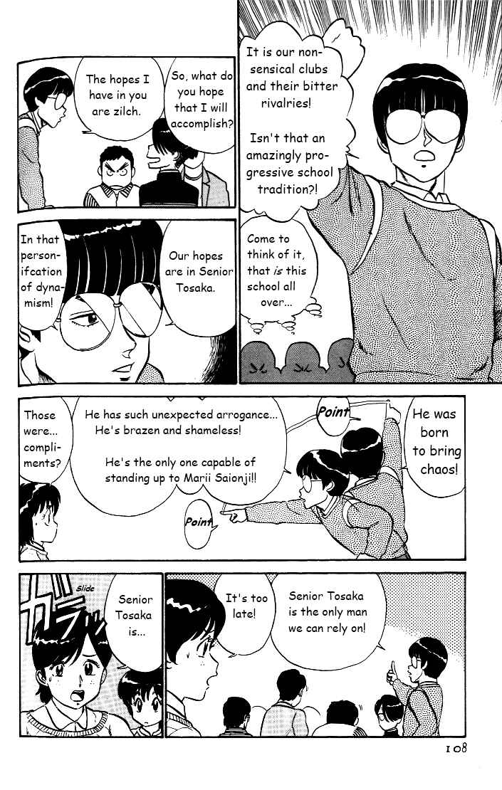 Page 10 Chapter 32 R the Ultimate Superman