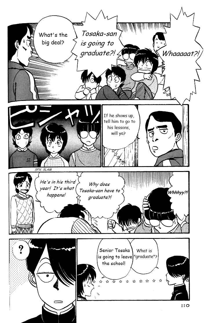 Page 12 Chapter 32 R the Ultimate Superman