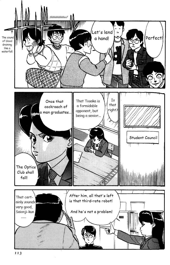 Page 15 Chapter 32 R the Ultimate Superman