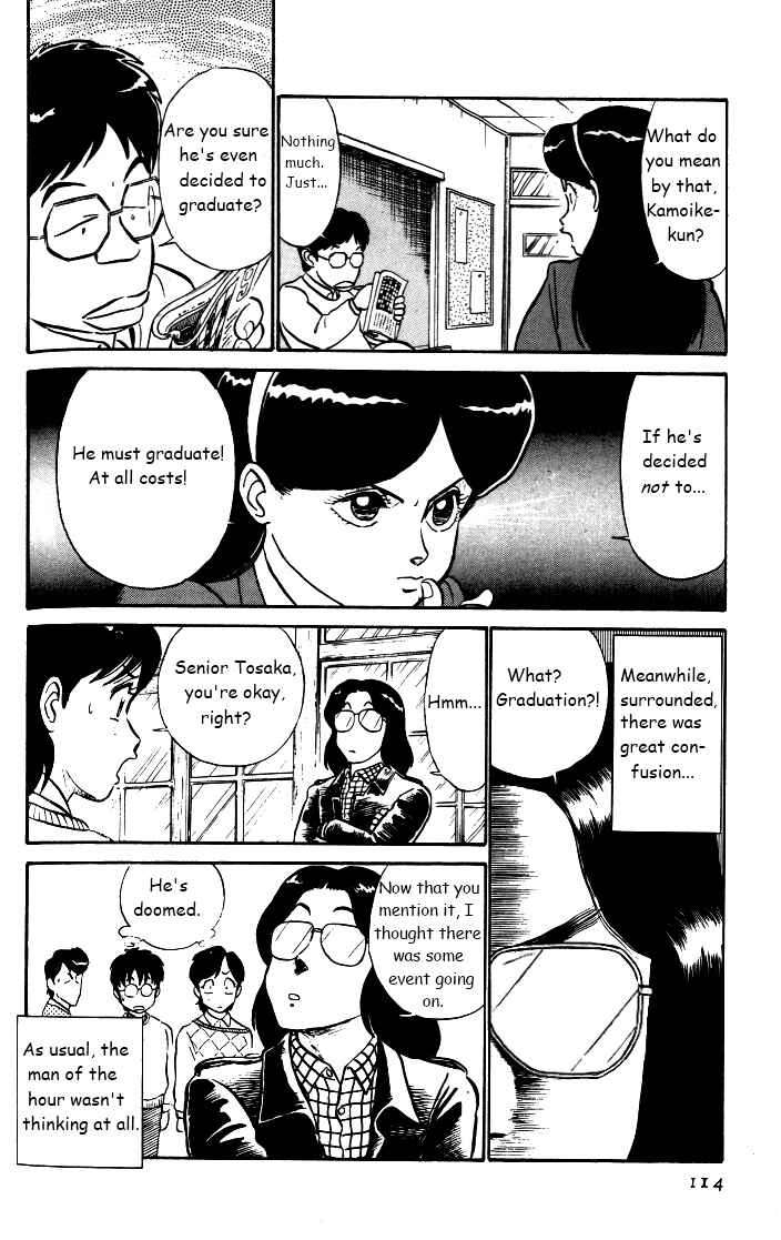Page 16 Chapter 32 R the Ultimate Superman