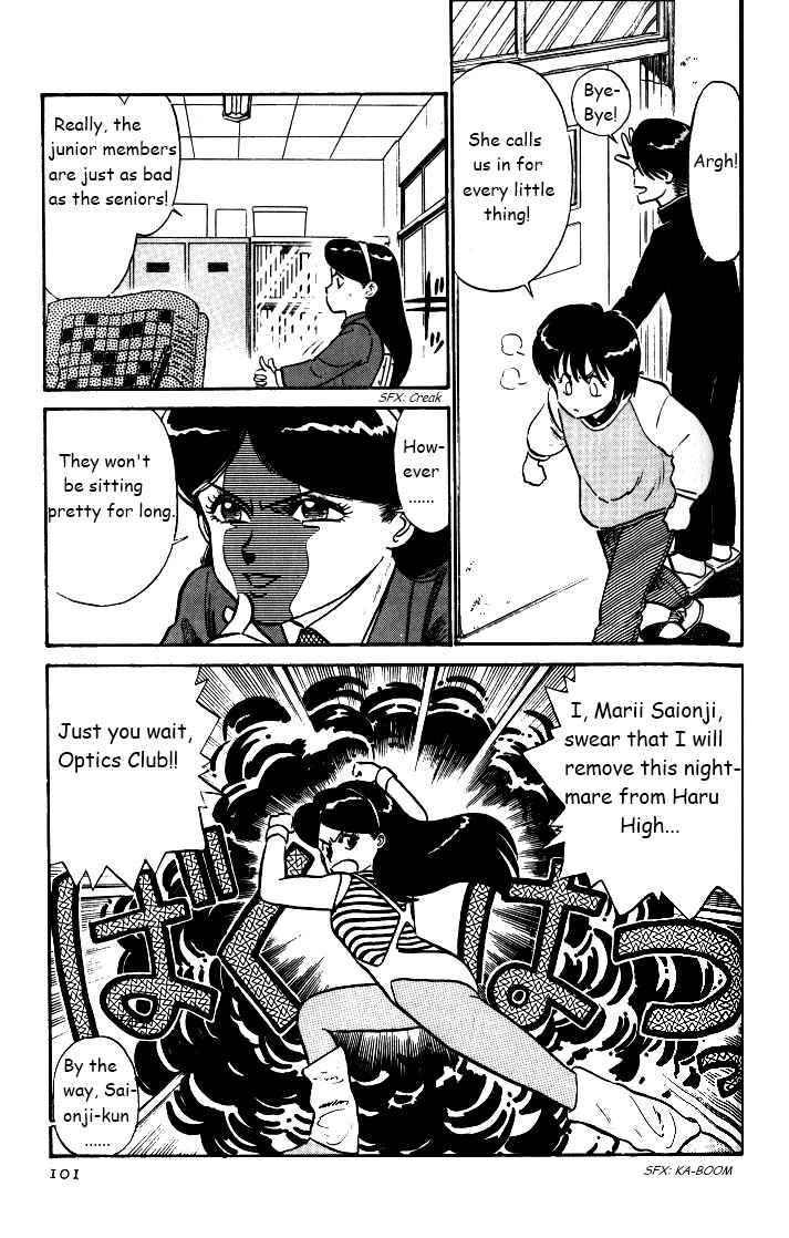 Page 3 Chapter 32 R the Ultimate Superman