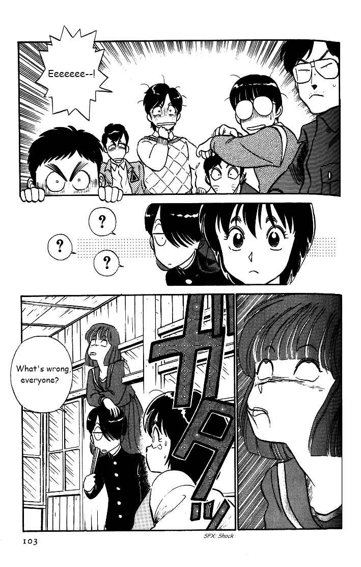 Page 5 Chapter 32 R the Ultimate Superman