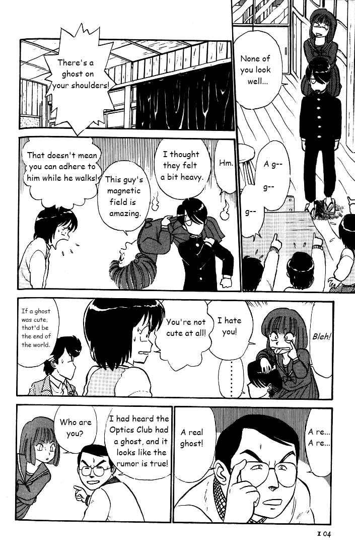 Page 6 Chapter 32 R the Ultimate Superman