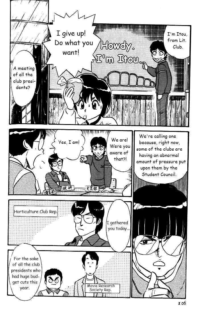 Page 8 Chapter 32 R the Ultimate Superman