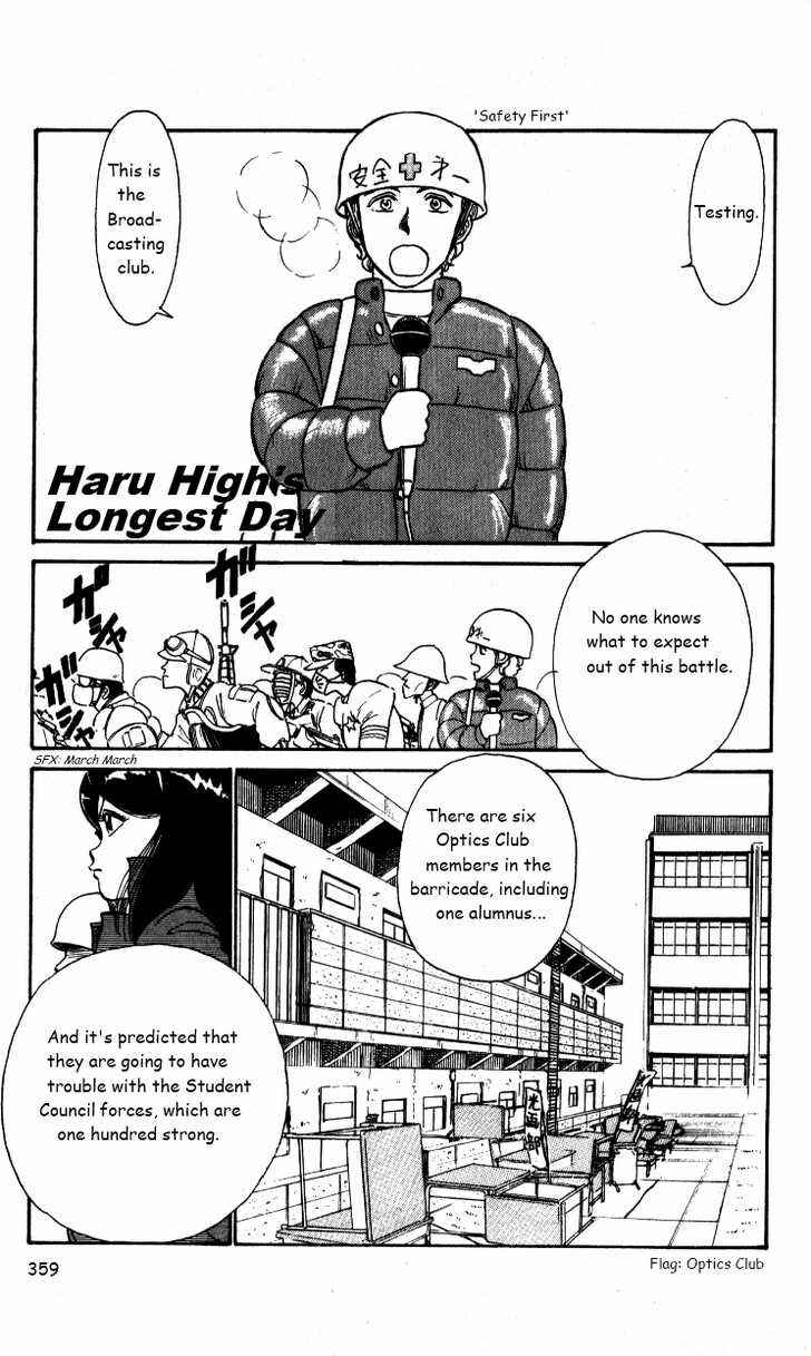 Page 1 Chapter 23 R the Ultimate Superman