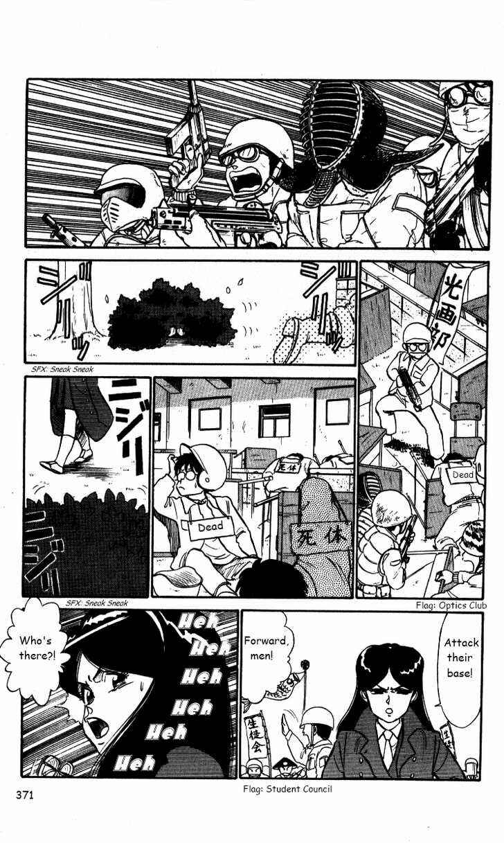 Page 12 Chapter 23 R the Ultimate Superman