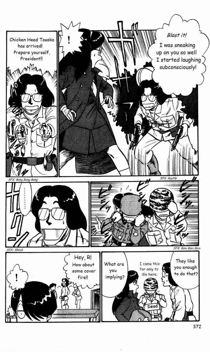 Page 13 Chapter 23 R the Ultimate Superman