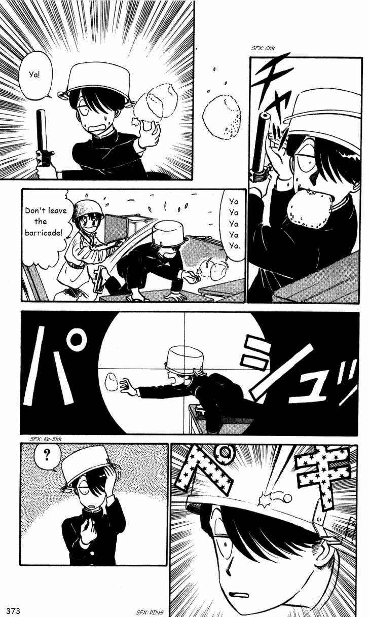 Page 14 Chapter 23 R the Ultimate Superman