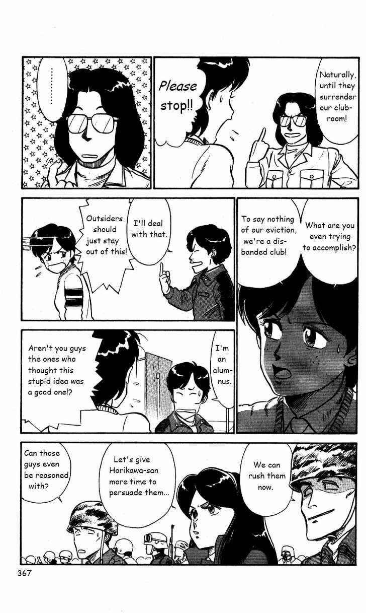 Page 8 Chapter 23 R the Ultimate Superman