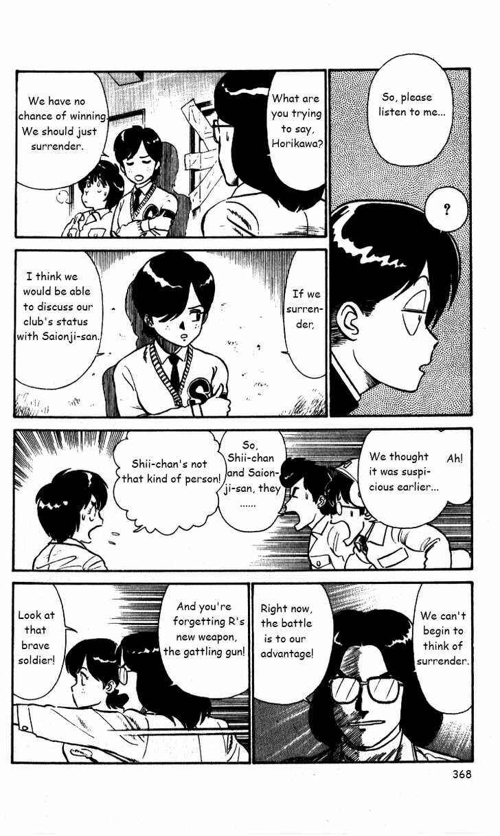 Page 9 Chapter 23 R the Ultimate Superman