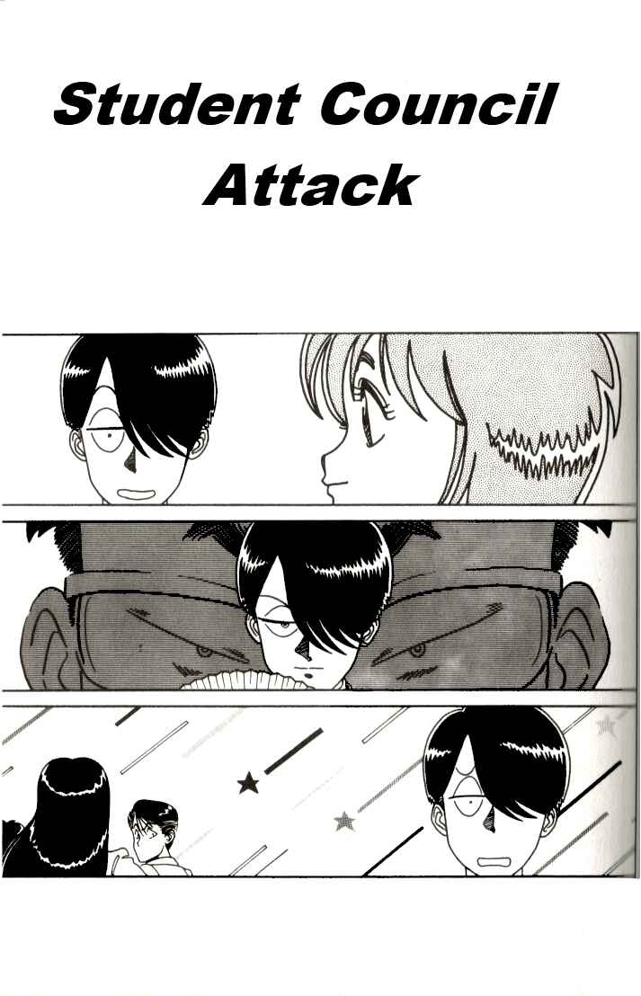 Page 1 Chapter 16 R the Ultimate Superman