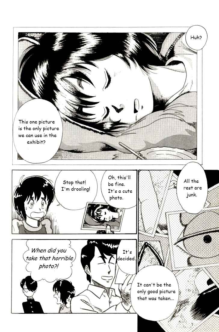 Page 12 Chapter 16 R the Ultimate Superman
