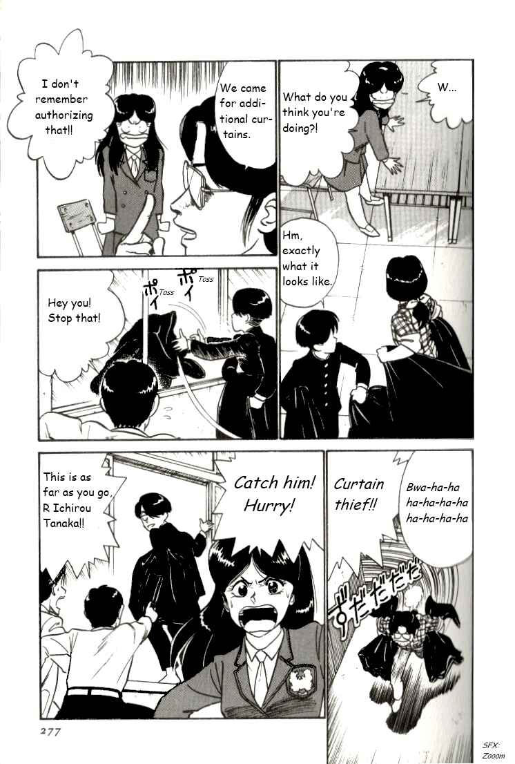 Page 15 Chapter 16 R the Ultimate Superman