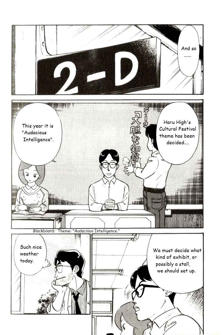 Page 2 Chapter 16 R the Ultimate Superman
