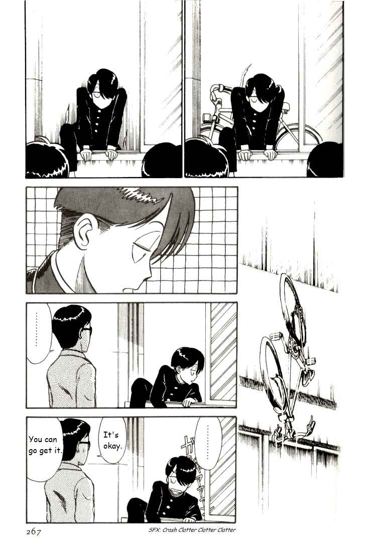 Page 5 Chapter 16 R the Ultimate Superman