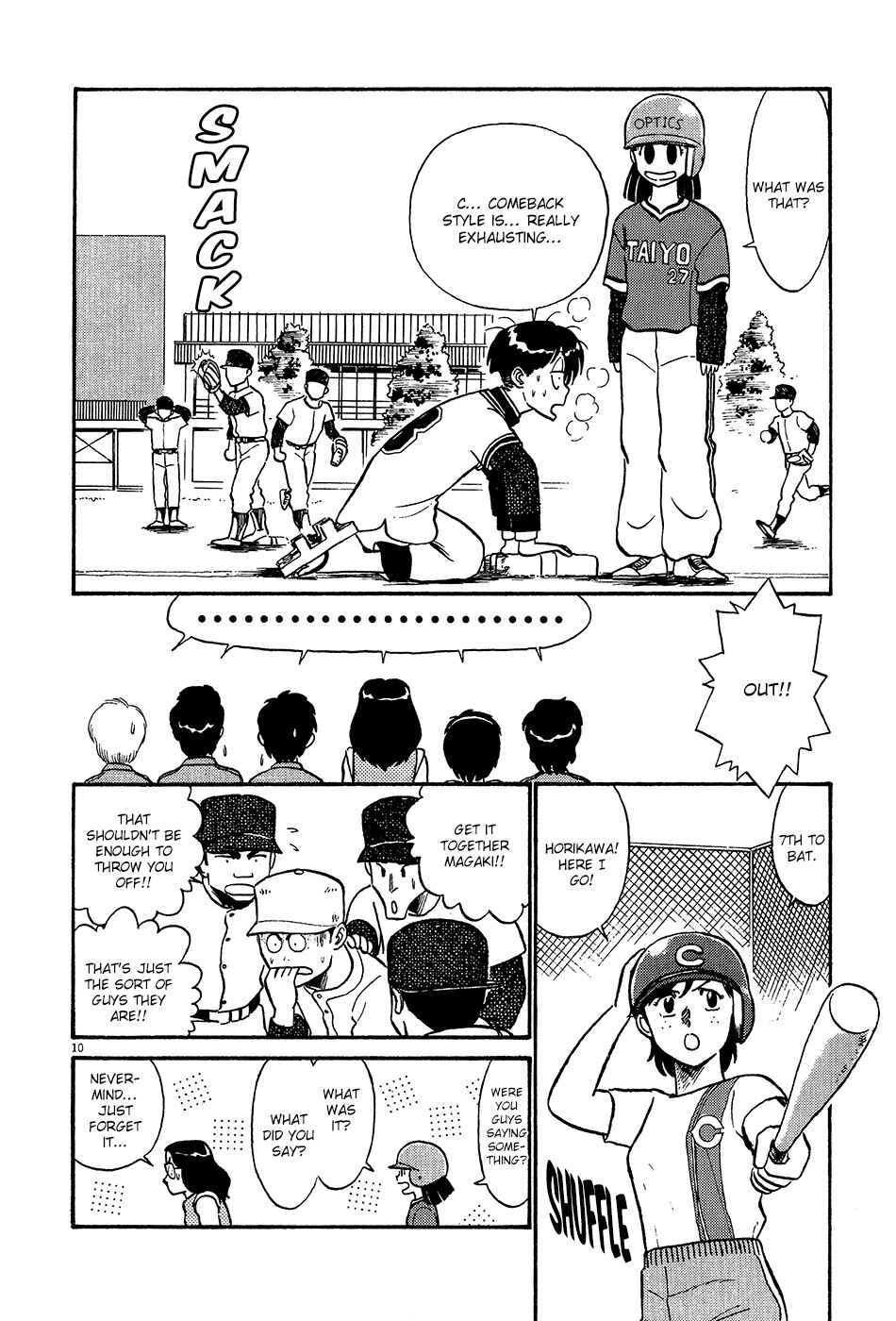 Page 11 Chapter 43 R the Ultimate Superman