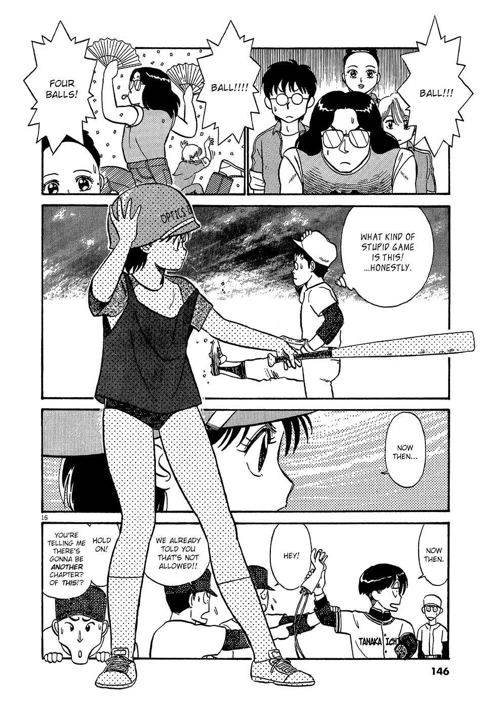 Page 17 Chapter 43 R the Ultimate Superman