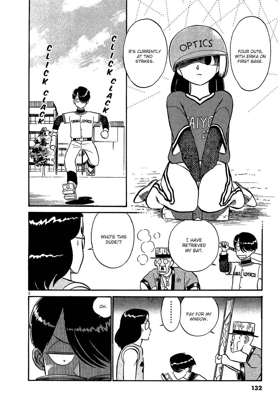 Page 3 Chapter 43 R the Ultimate Superman