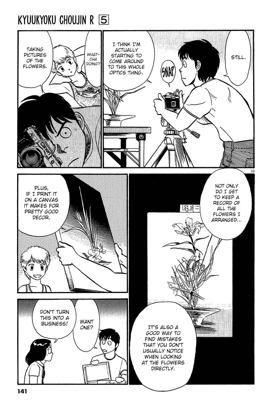 Page 12 Chapter 54 R the Ultimate Superman