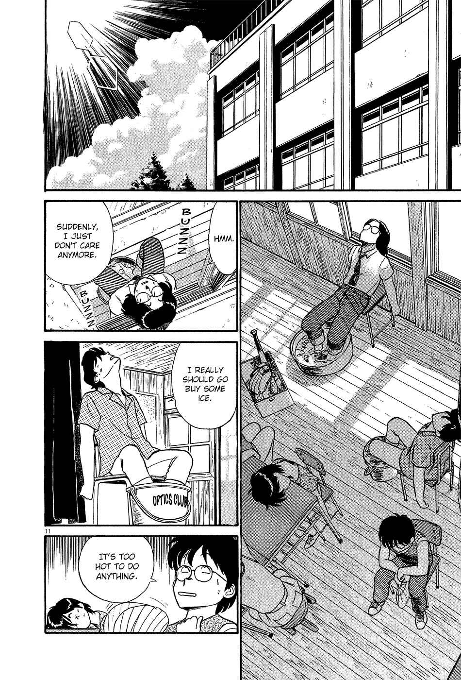 Page 13 Chapter 54 R the Ultimate Superman