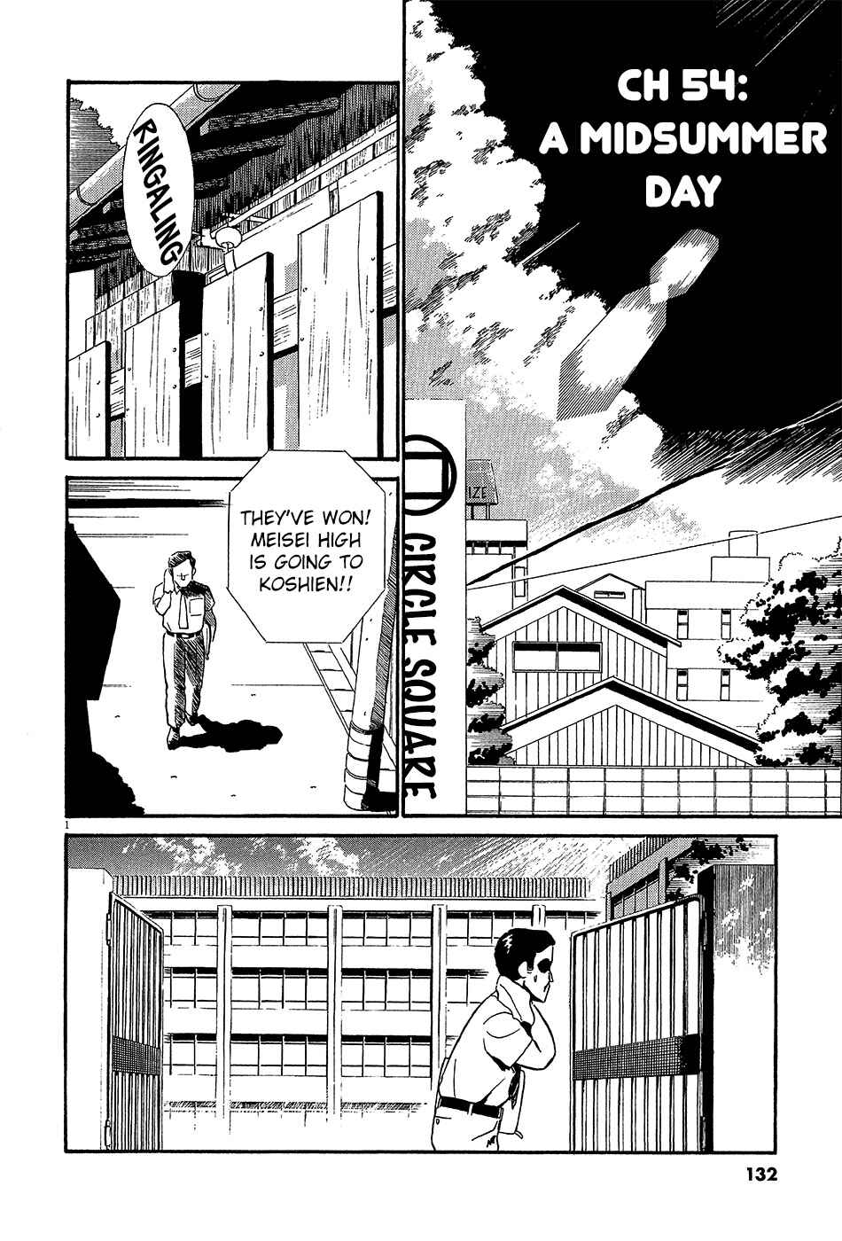 Page 3 Chapter 54 R the Ultimate Superman