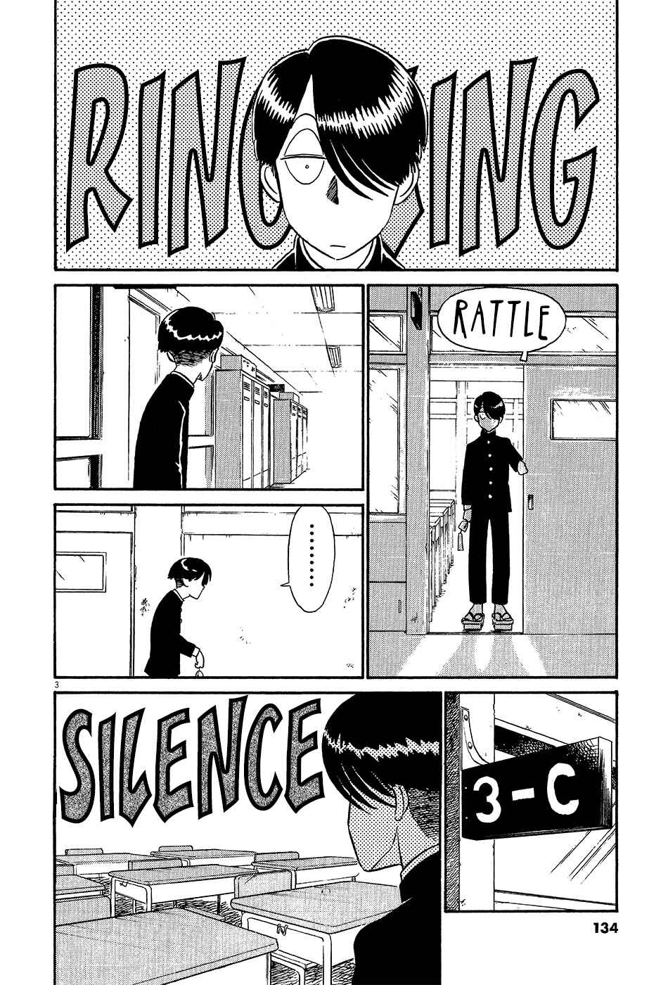 Page 5 Chapter 54 R the Ultimate Superman