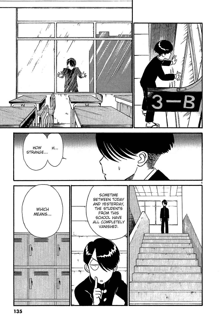Page 6 Chapter 54 R the Ultimate Superman