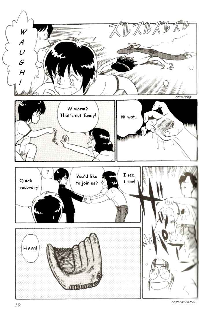 Page 13 Chapter 2 R the Ultimate Superman