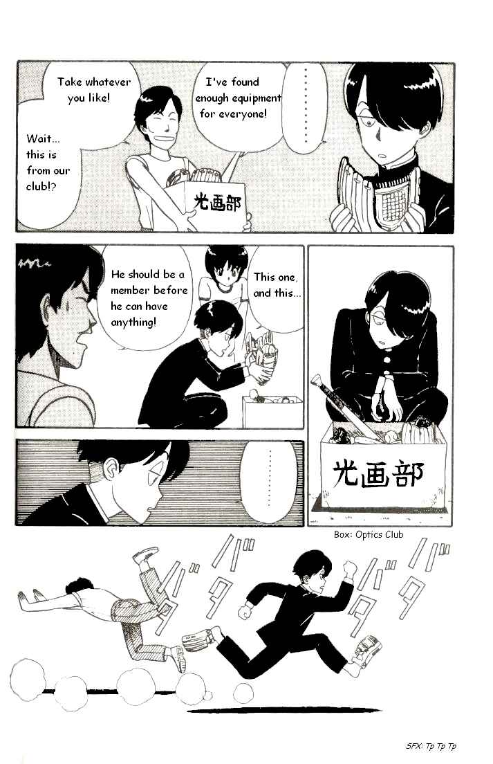 Page 14 Chapter 2 R the Ultimate Superman