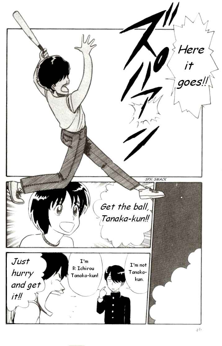 Page 20 Chapter 2 R the Ultimate Superman