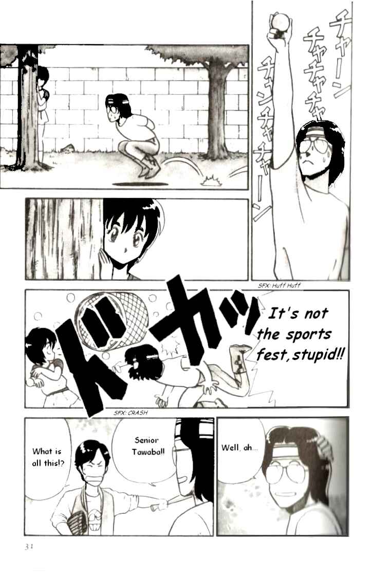 Page 5 Chapter 2 R the Ultimate Superman