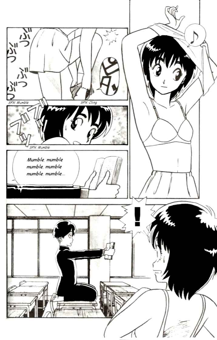 Page 8 Chapter 2 R the Ultimate Superman