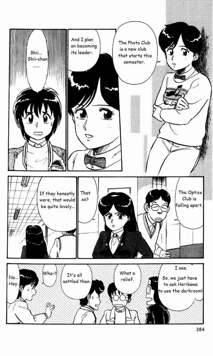 Page 10 Chapter 24 R the Ultimate Superman
