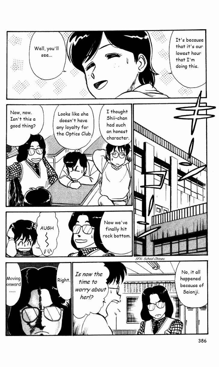 Page 12 Chapter 24 R the Ultimate Superman