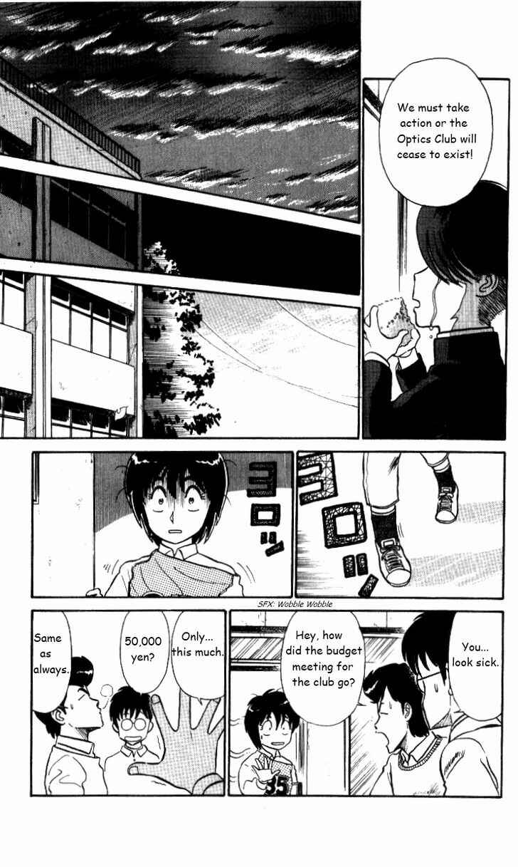 Page 13 Chapter 24 R the Ultimate Superman