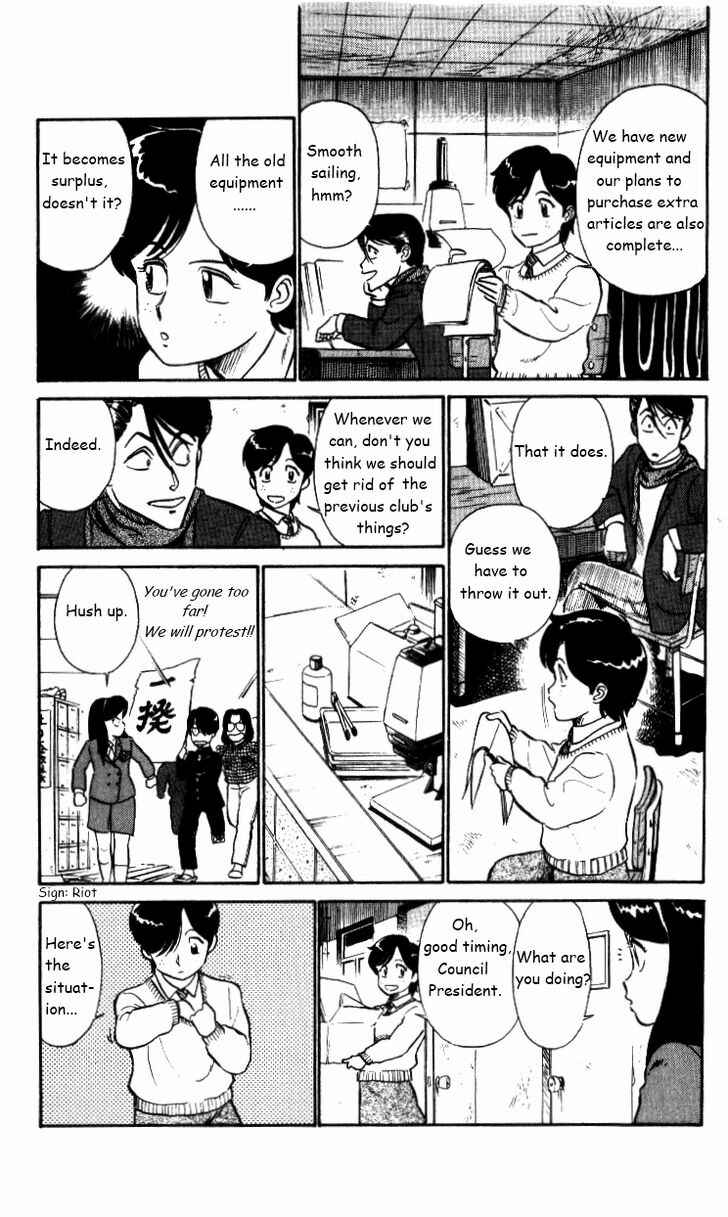 Page 15 Chapter 24 R the Ultimate Superman