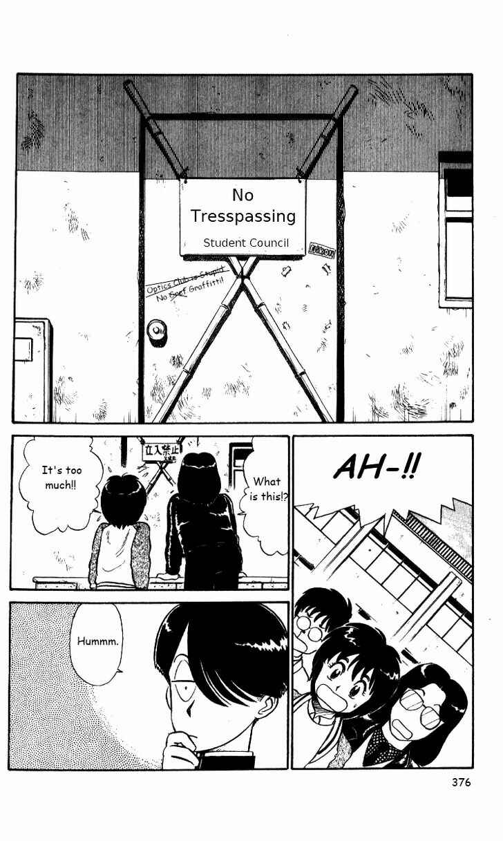 Page 2 Chapter 24 R the Ultimate Superman