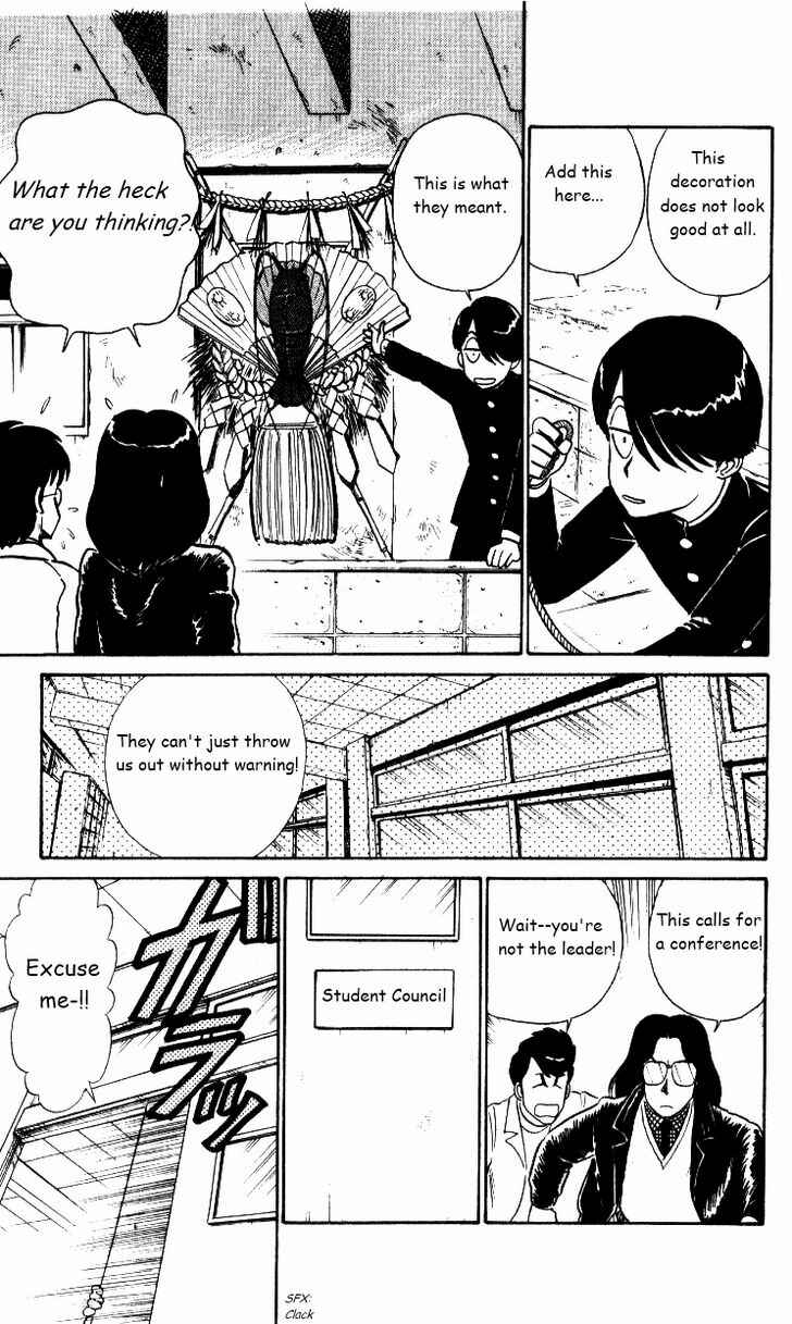 Page 3 Chapter 24 R the Ultimate Superman