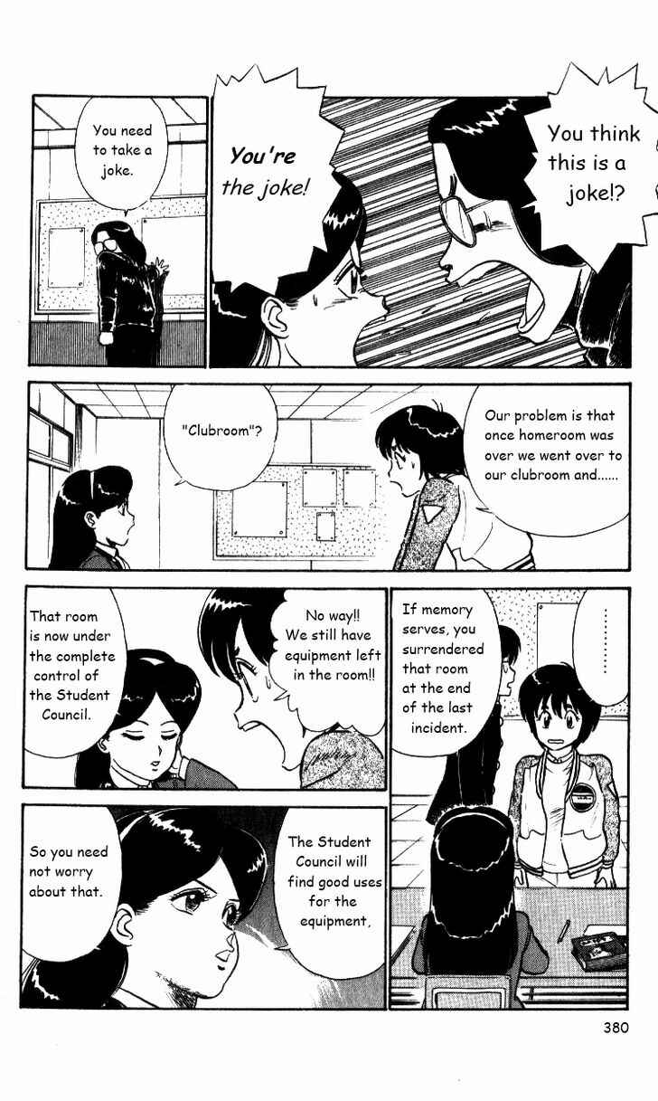 Page 6 Chapter 24 R the Ultimate Superman