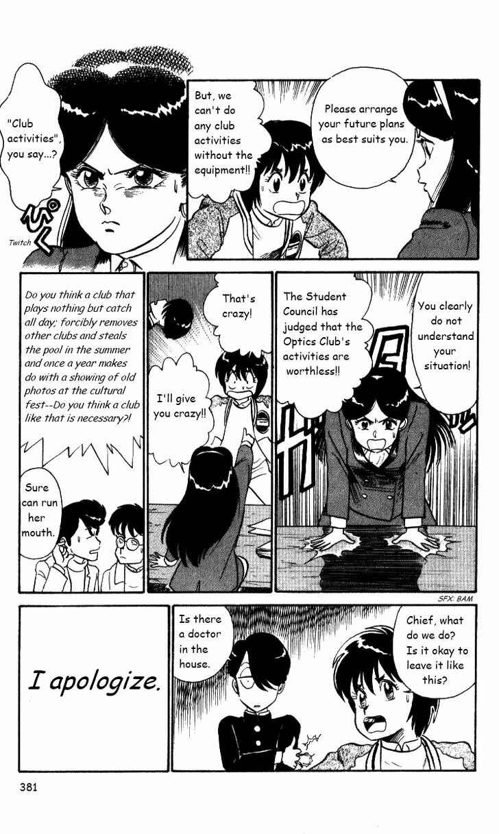 Page 7 Chapter 24 R the Ultimate Superman