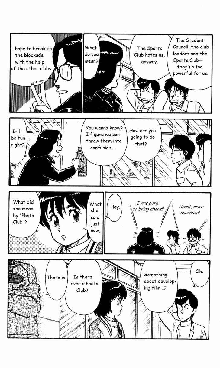 Page 9 Chapter 24 R the Ultimate Superman