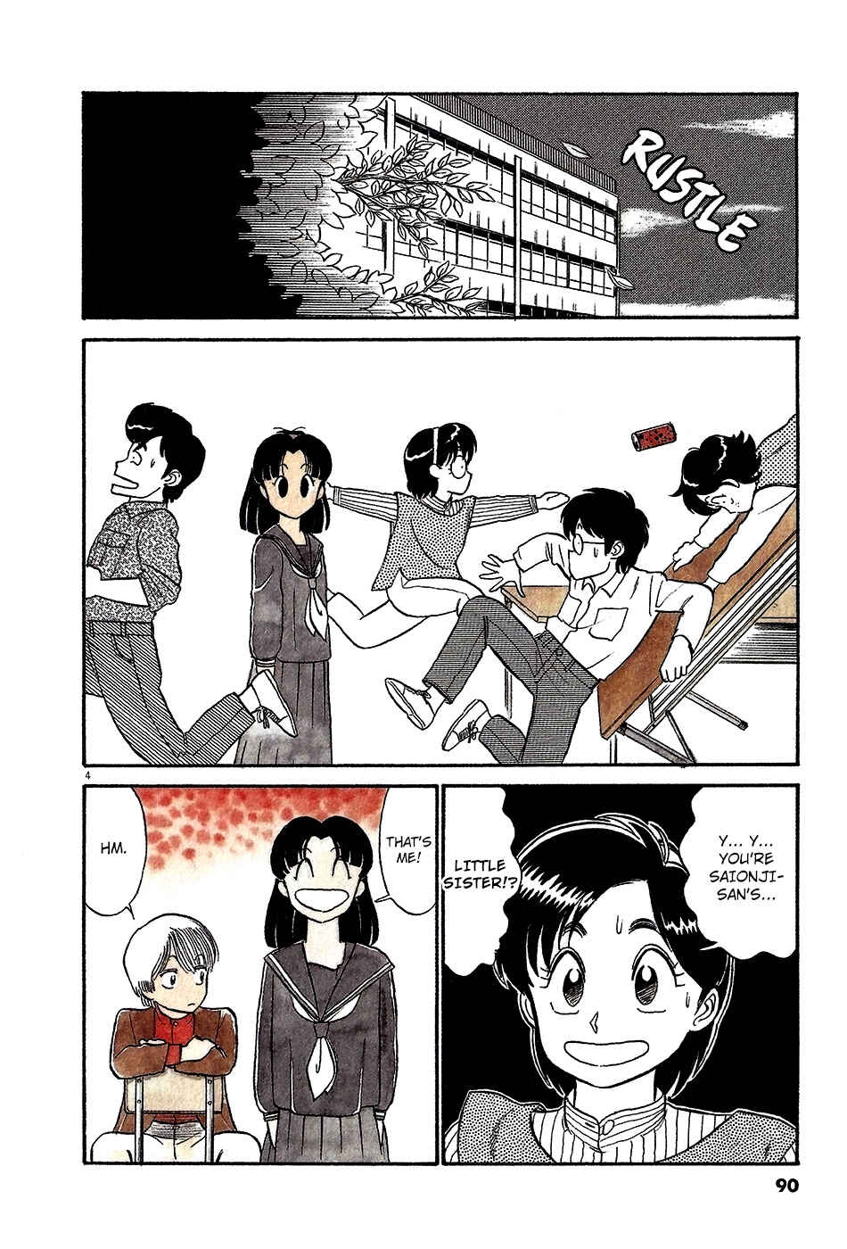 Page 5 Chapter 40 R the Ultimate Superman