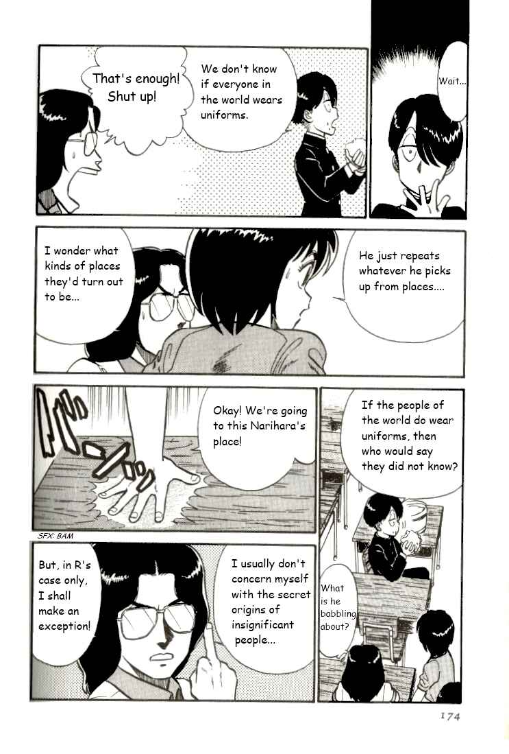 Page 10 Chapter 10 R the Ultimate Superman