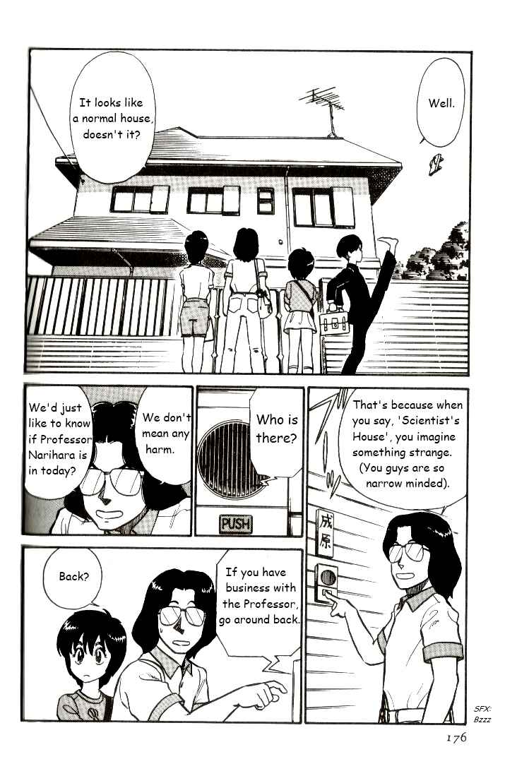 Page 12 Chapter 10 R the Ultimate Superman