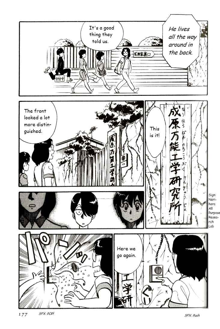 Page 13 Chapter 10 R the Ultimate Superman