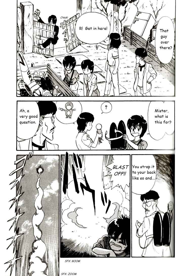 Page 15 Chapter 10 R the Ultimate Superman