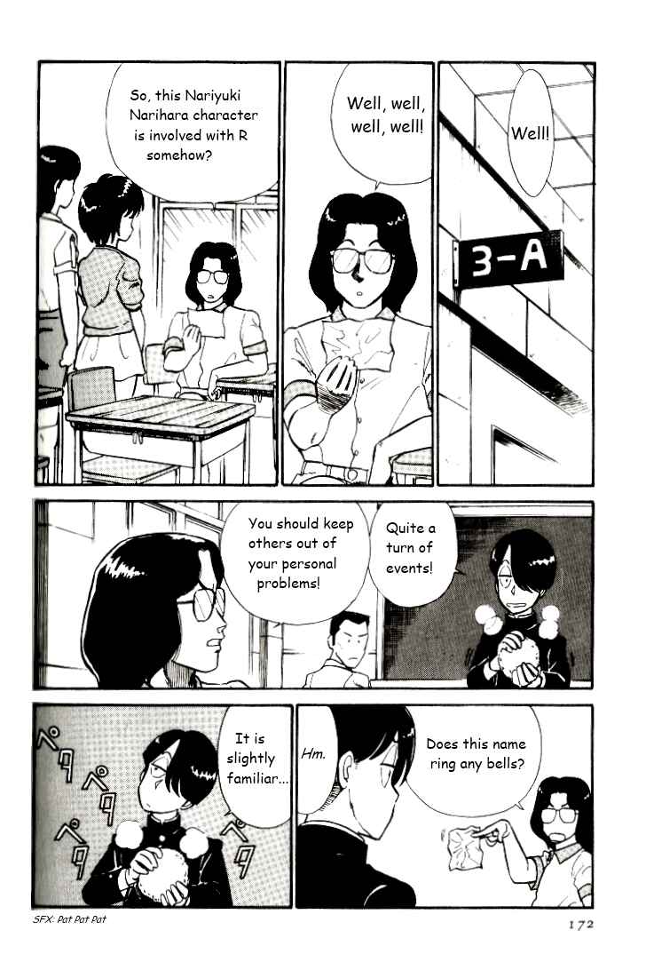Page 8 Chapter 10 R the Ultimate Superman