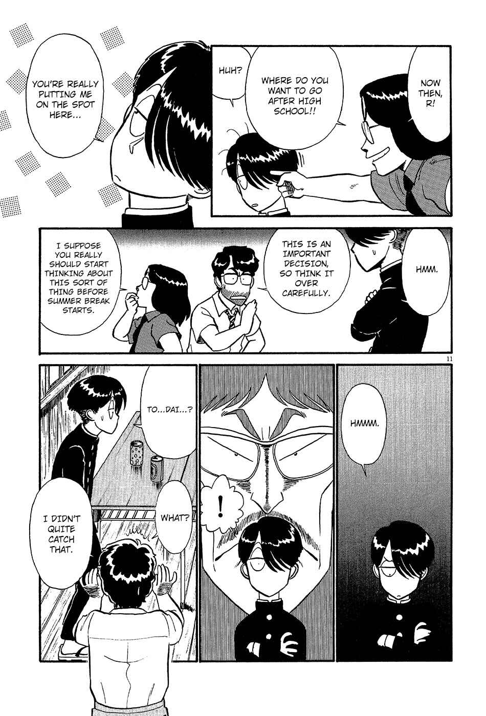 Page 12 Chapter 53 R the Ultimate Superman