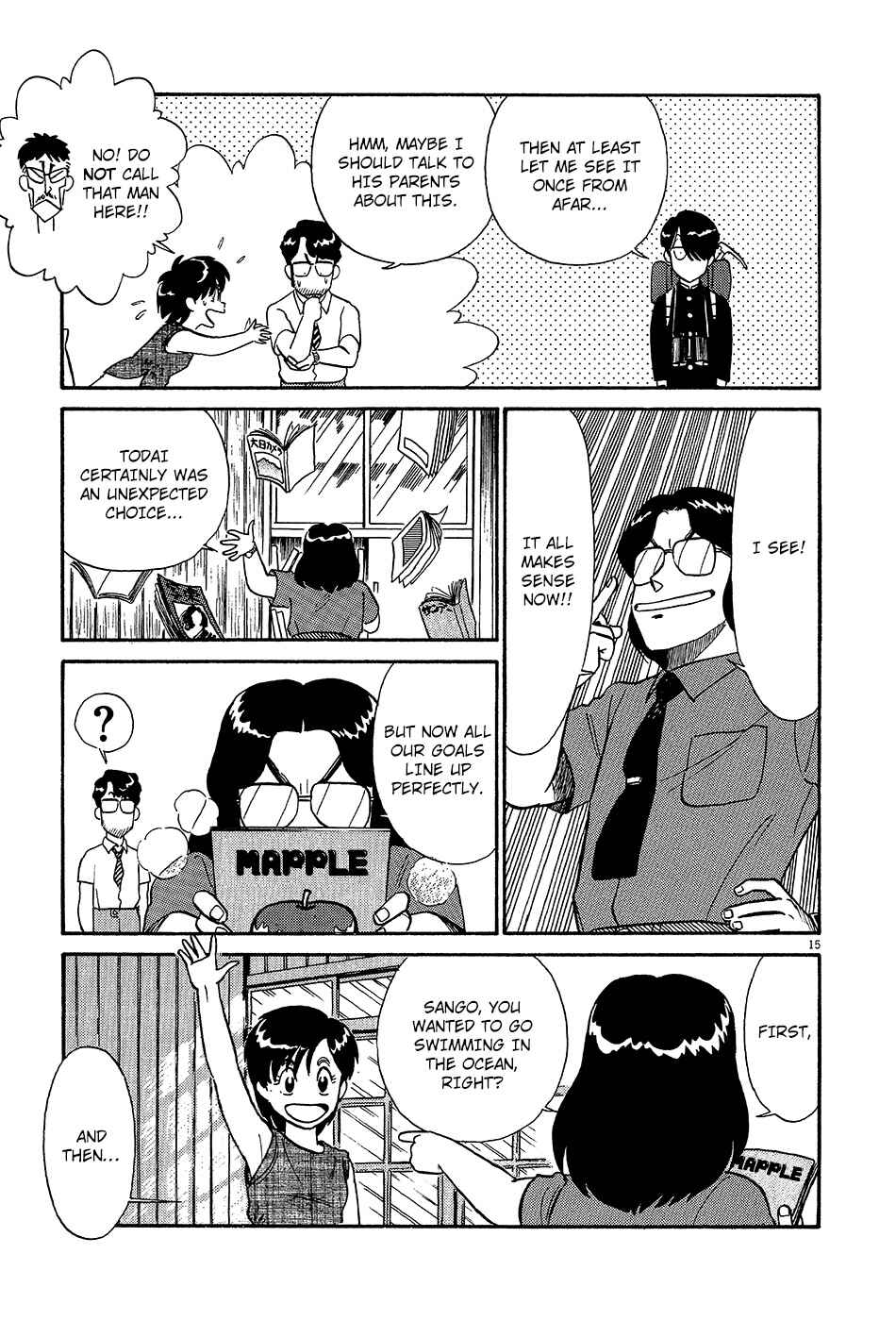 Page 16 Chapter 53 R the Ultimate Superman