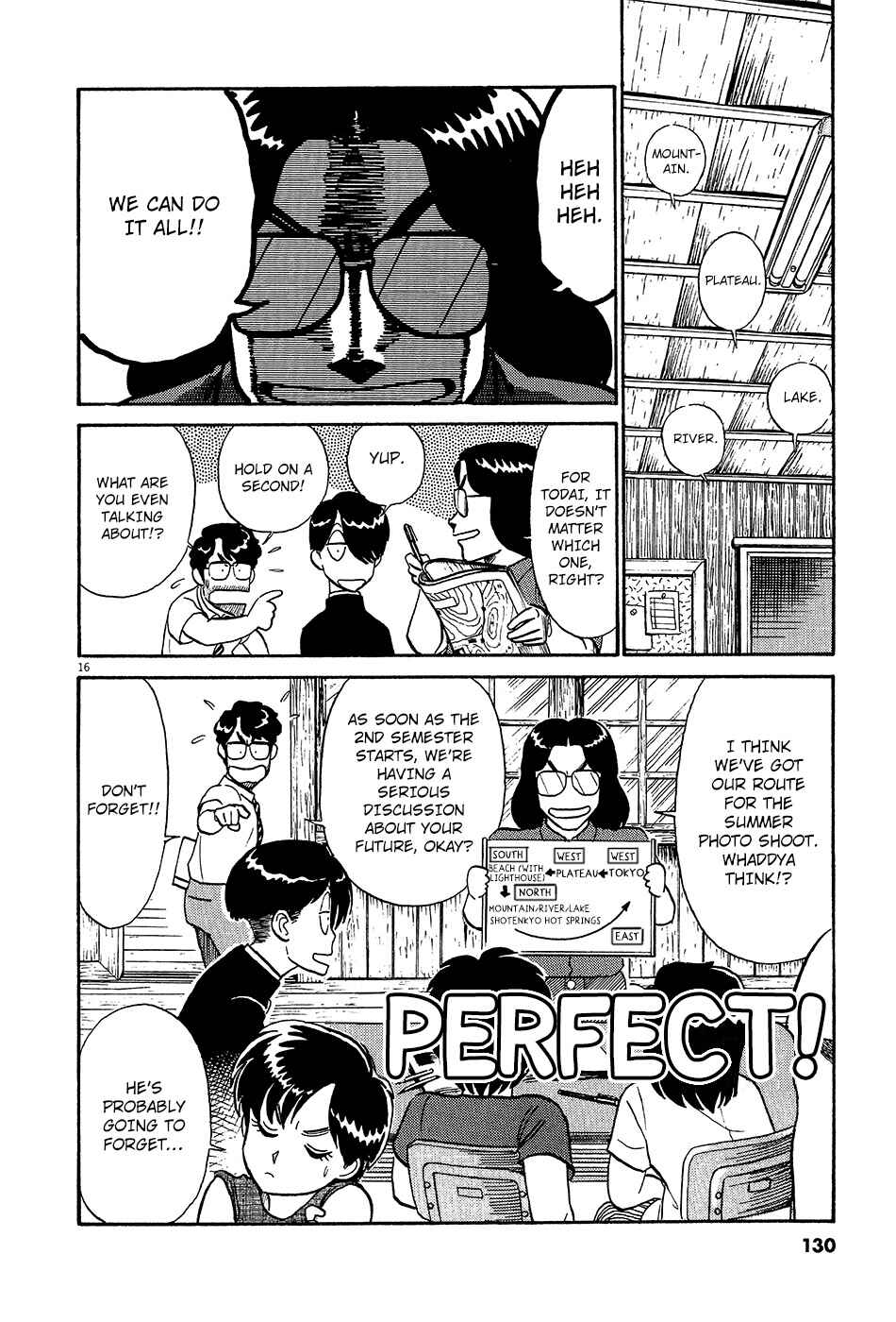 Page 17 Chapter 53 R the Ultimate Superman